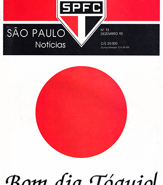 São Paulo F.C. – O primeiro título mundial da história do Tricolor São Paulo F.C. – O primeiro título mundial da história do Tricolor