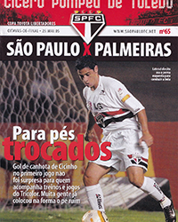 São Paulo F.C. – Novos itens da biblioteca do Arquivo Histórico