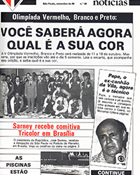 São Paulo F.C. – Novos itens da biblioteca do Arquivo Histórico