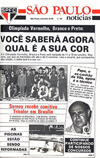 São Paulo F.C. – Novos itens da biblioteca do Arquivo Histórico São Paulo F.C. – Novos itens da biblioteca do Arquivo Histórico