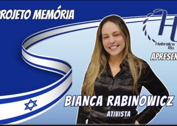 RJ: Bianca Rabinowicz é a convidada da semana do Projeto Memória